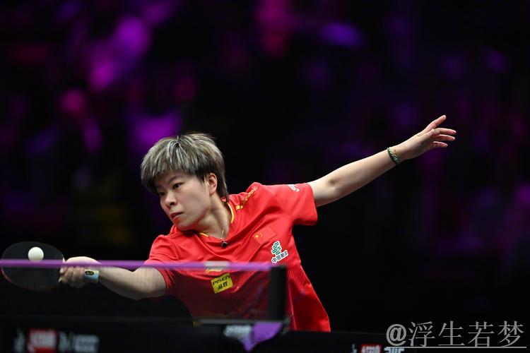 王艺迪轻松取胜晋级女单16强