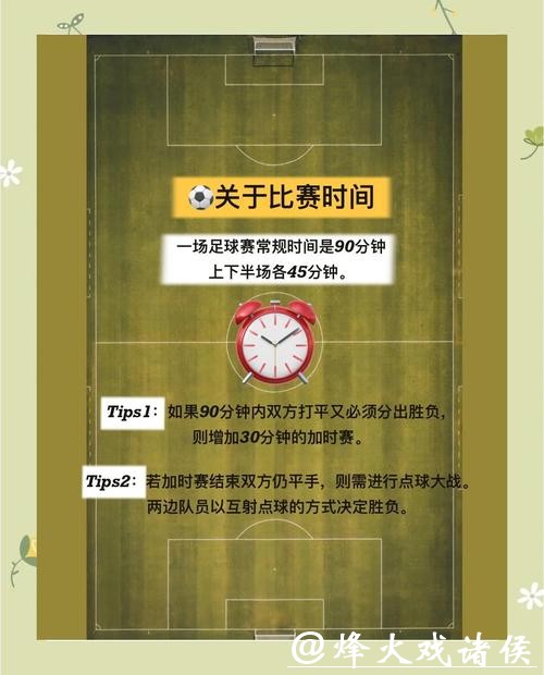 全方位解析:世界杯下注平台推荐与攻略 全方位解析:世界杯下注平台推荐与攻略